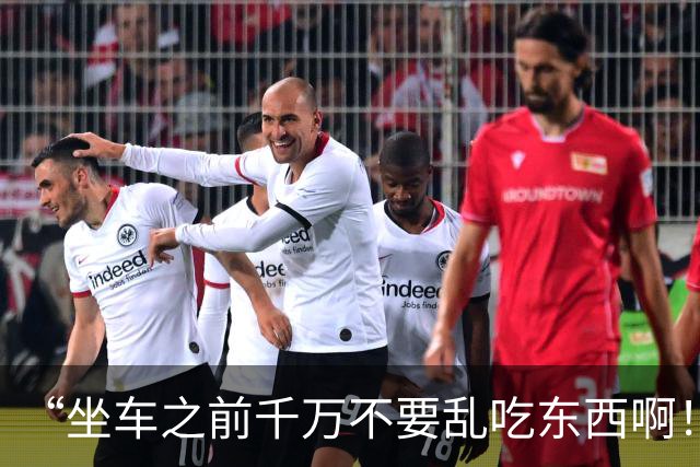 “坐车之前千万不要乱吃东西啊！！”哈哈哈哈哈简直就是灾难片现场！！