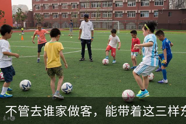 不管去谁家做客，能带着这三样东西的人，才是最受欢迎的