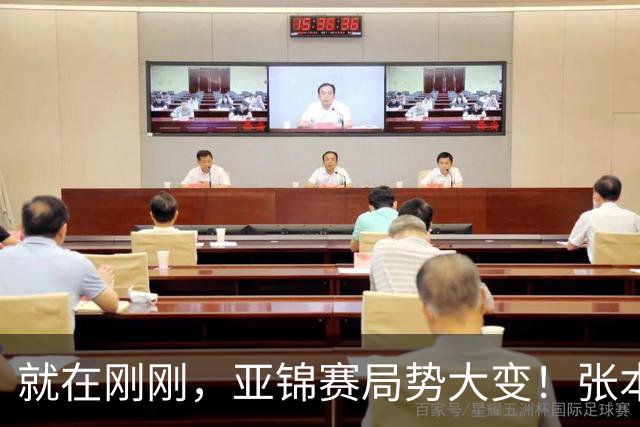 就在刚刚，亚锦赛局势大变！张本美和表现强劲：再胜国乒 混双四强：头号种子意外出局