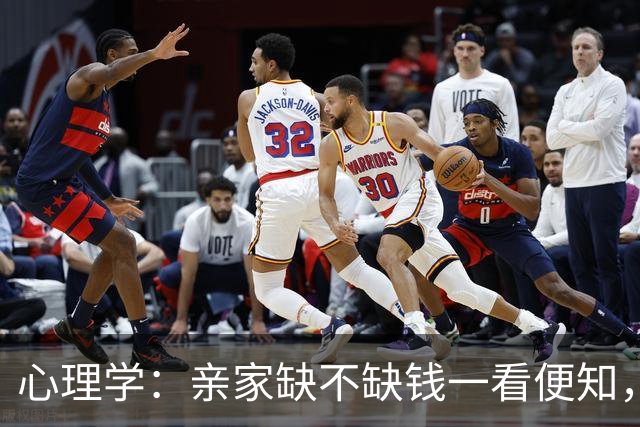 心理学：亲家缺不缺钱一看便知，缺钱的亲家大多有这两个特征，别装看不见，早晚吃亏