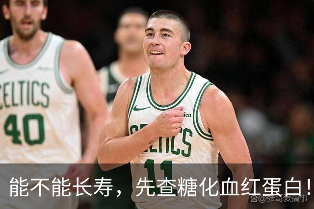 能不能长寿，先查糖化血红蛋白！医生：56岁后，数值尽量不超这数